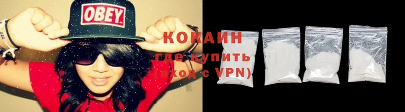 Cocaine Колумбийский  Касли 