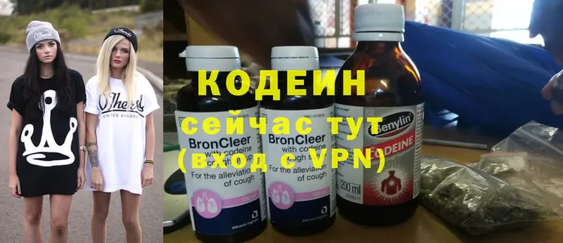 Codein Purple Drank  это официальный сайт  Касли  ссылка на мегу онион 