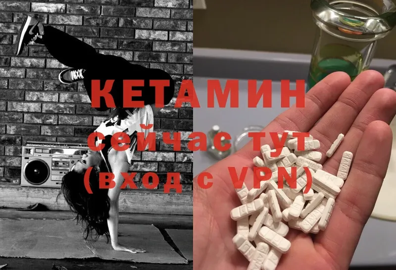 Кетамин ketamine  где продают наркотики  Касли 