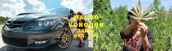 альфа пвп VHQ Нефтегорск